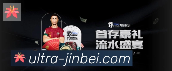 金贝棋牌官网全站App